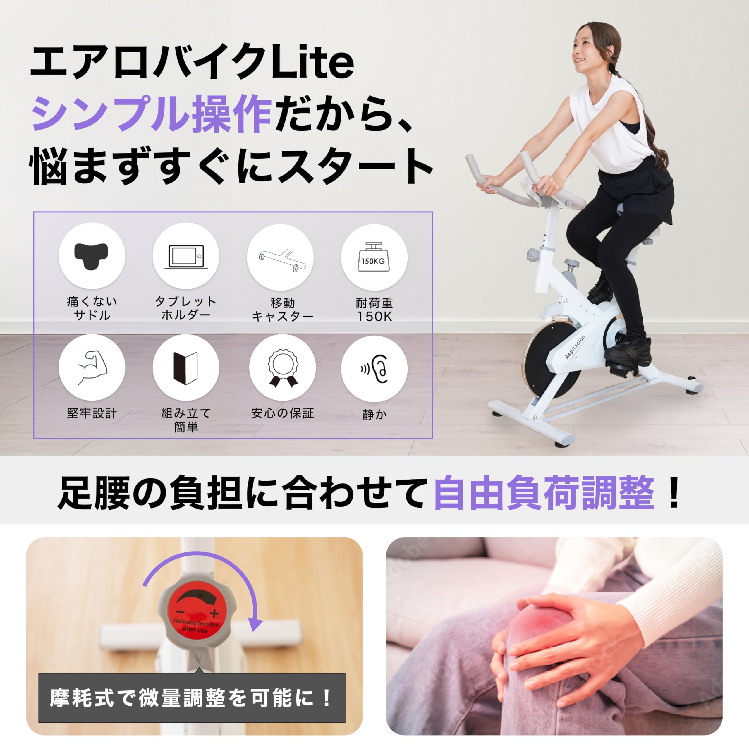 Amazon | 【理学療法士監修】AspRakuFit フィットネスバイク スピン